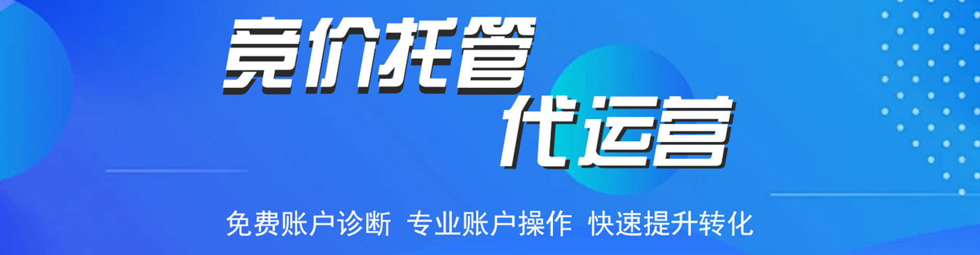 涿州百度充值返点