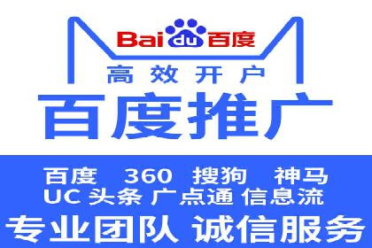 竞价排名成功案例：如何提升品牌知名度